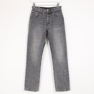 Levi’s Premium 501 Jeans